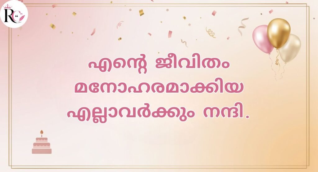 Birthday Quotes For Me Malayalam