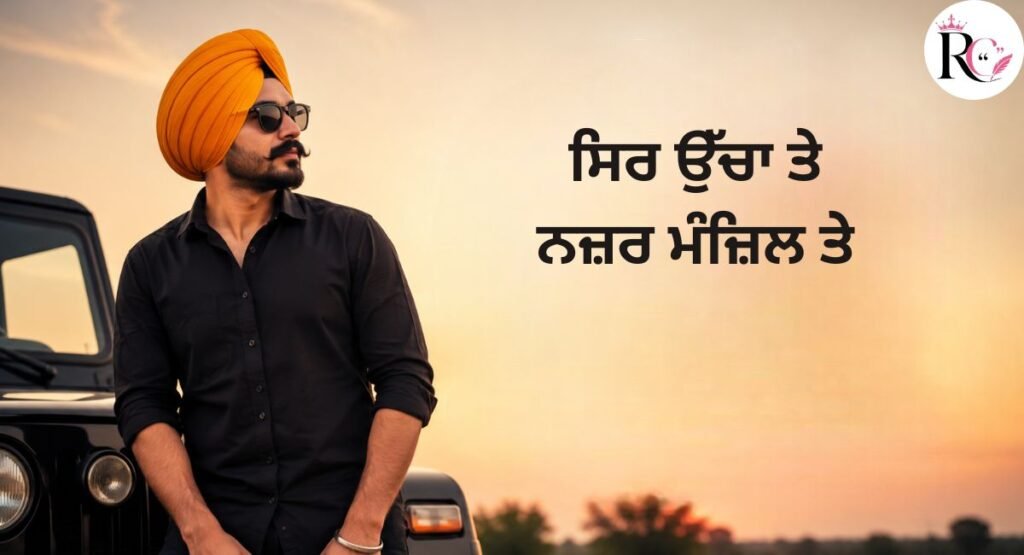 Punjabi Instagram Captions for Boys