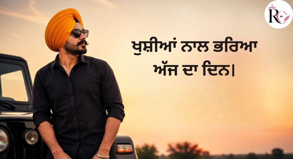 Punjabi Wedding Captions for Instagram