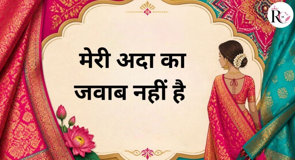 Attitude Saree Captions for a Bold Confident Look