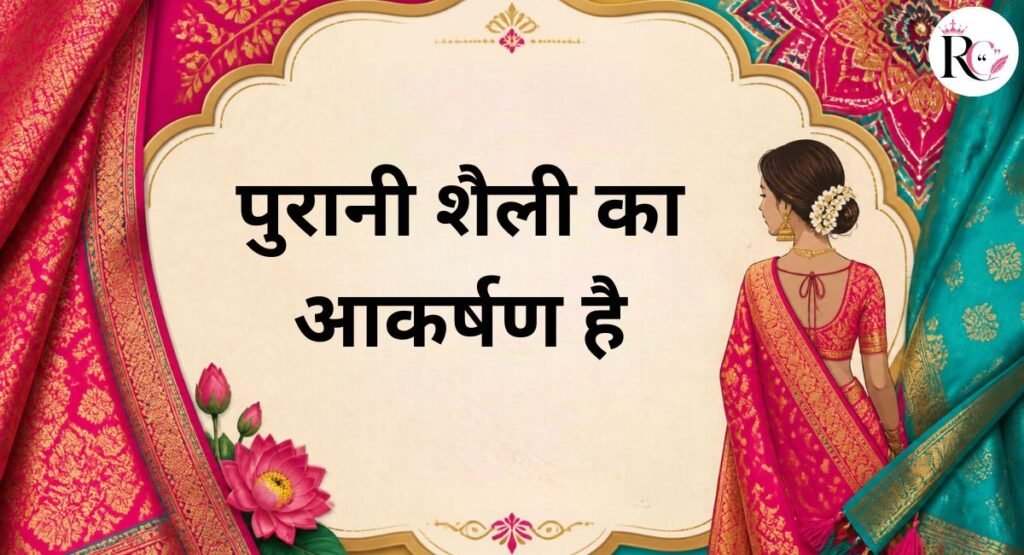 Classic Saree Captions for a Timeless Royal Style
