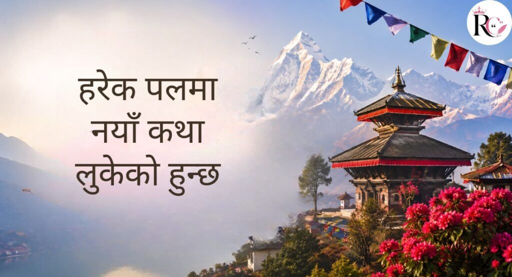 Creative Nepali Captions for Instagram