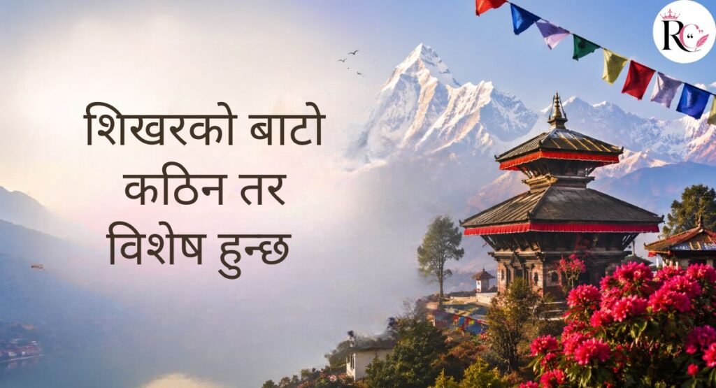 Everest Captions for Instagram