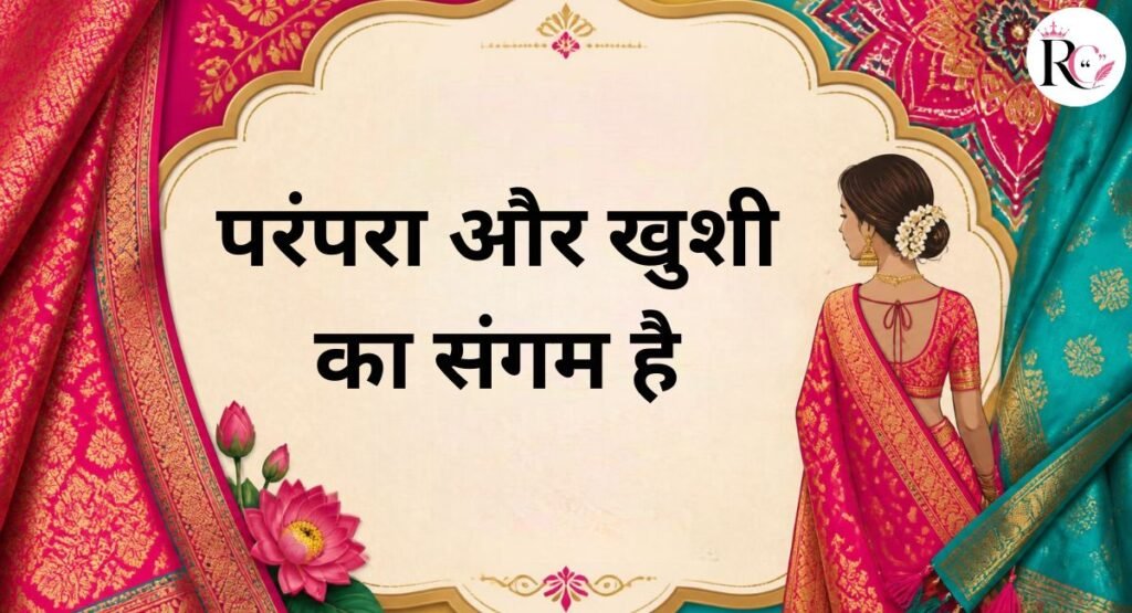 Festival Saree Captions for Joyful Celebrations