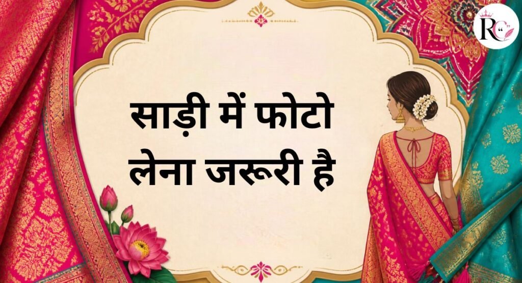 Funny Saree Captions to Add Humor to Your Posts