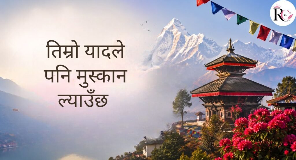 Romantic Nepali Captions for Instagram