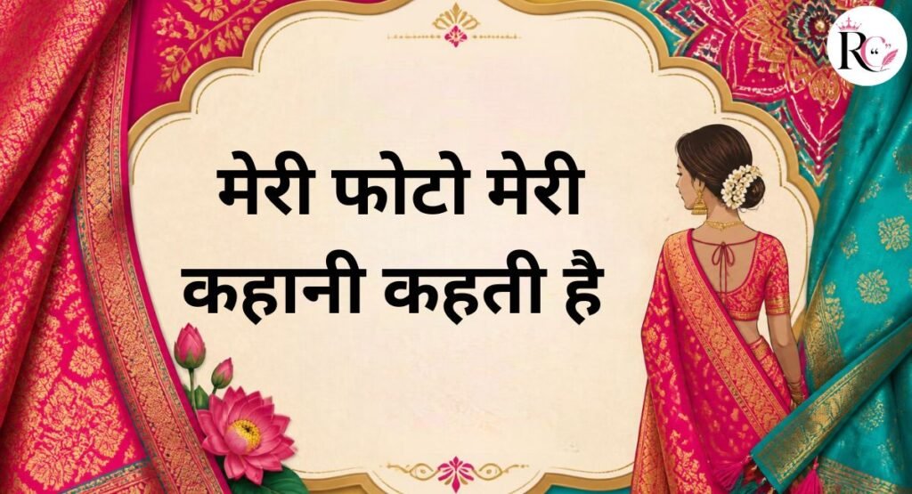 Selfie Saree Captions for Camera-Ready Confidence