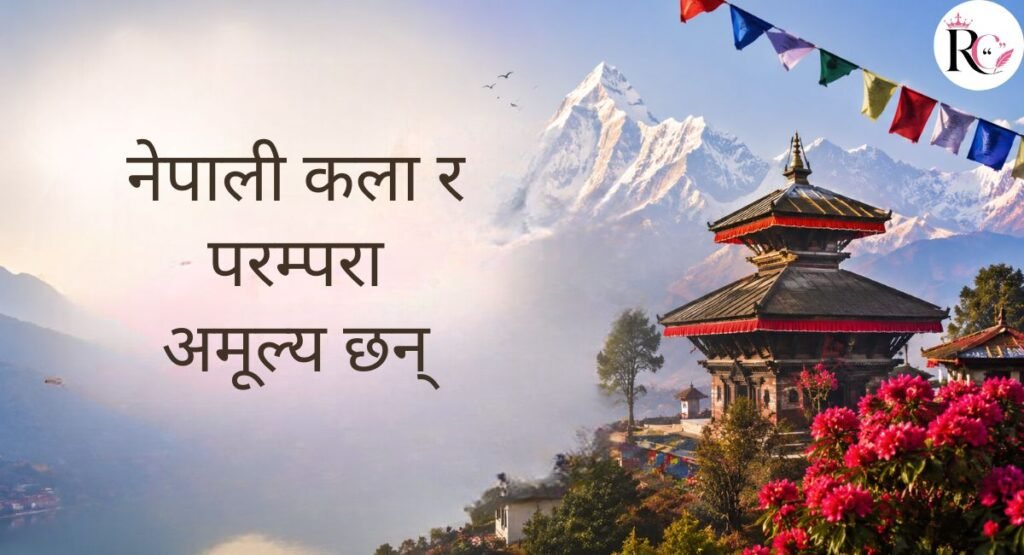 Traditional Nepali Captions for Instagram